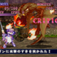 Illustration for article titled emPrincess Crown/em is an Interesting Piece of Gaming History